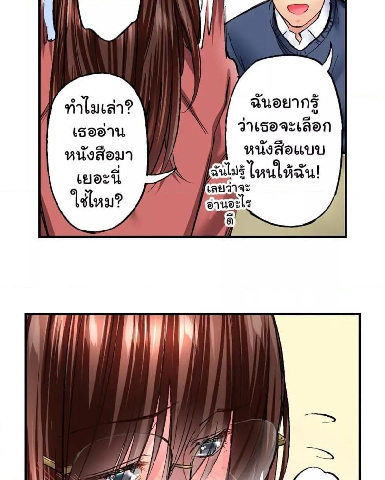 page-32