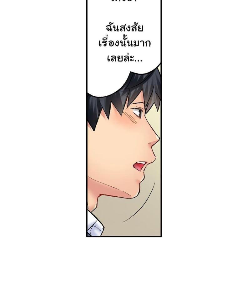page-26
