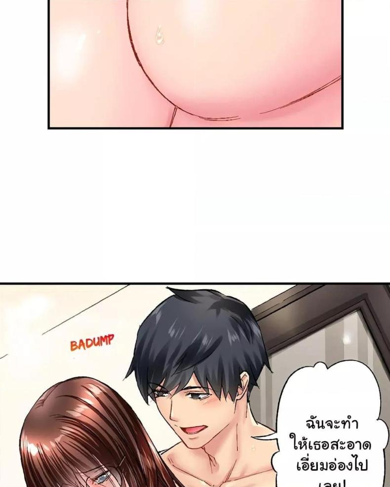 page-49