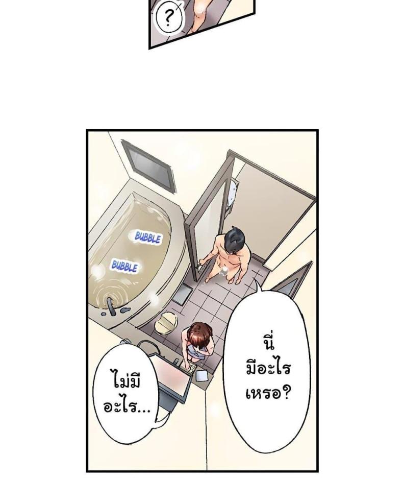 page-40