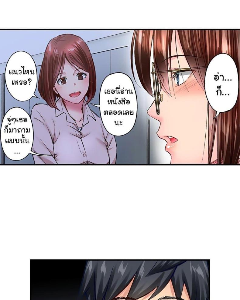 page-27
