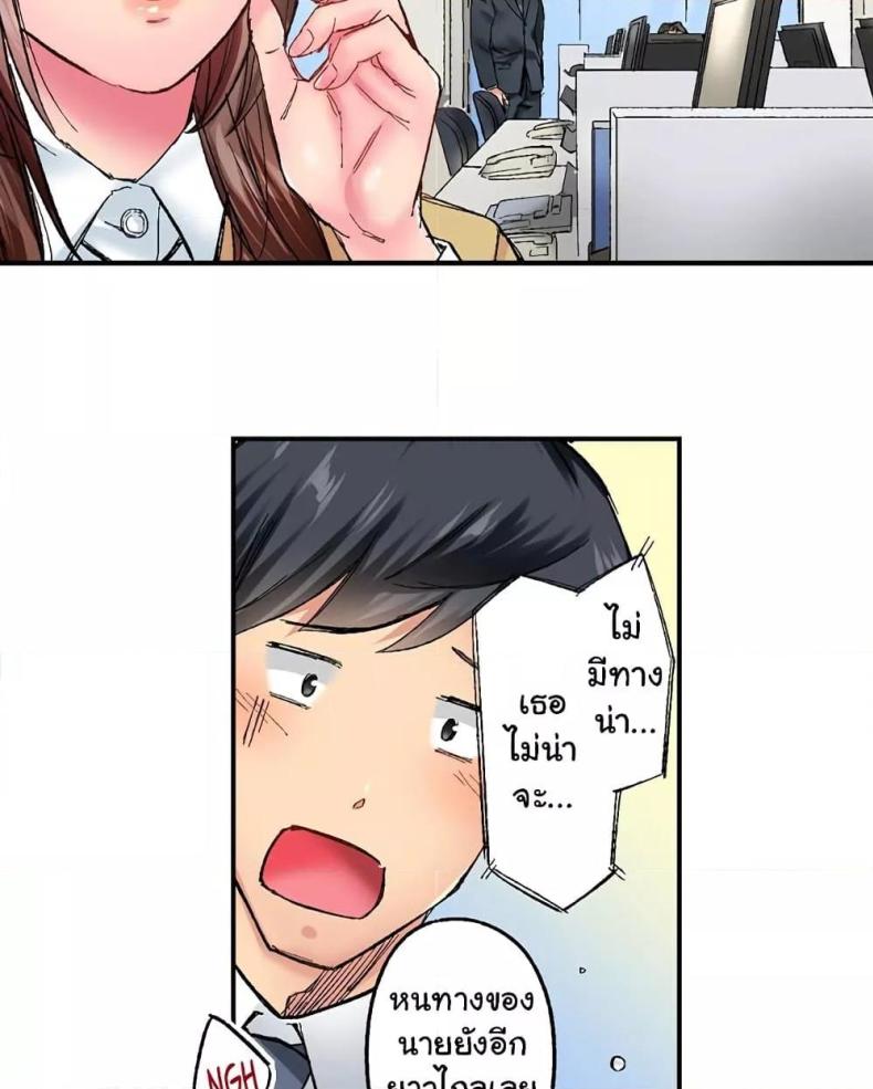 page-17