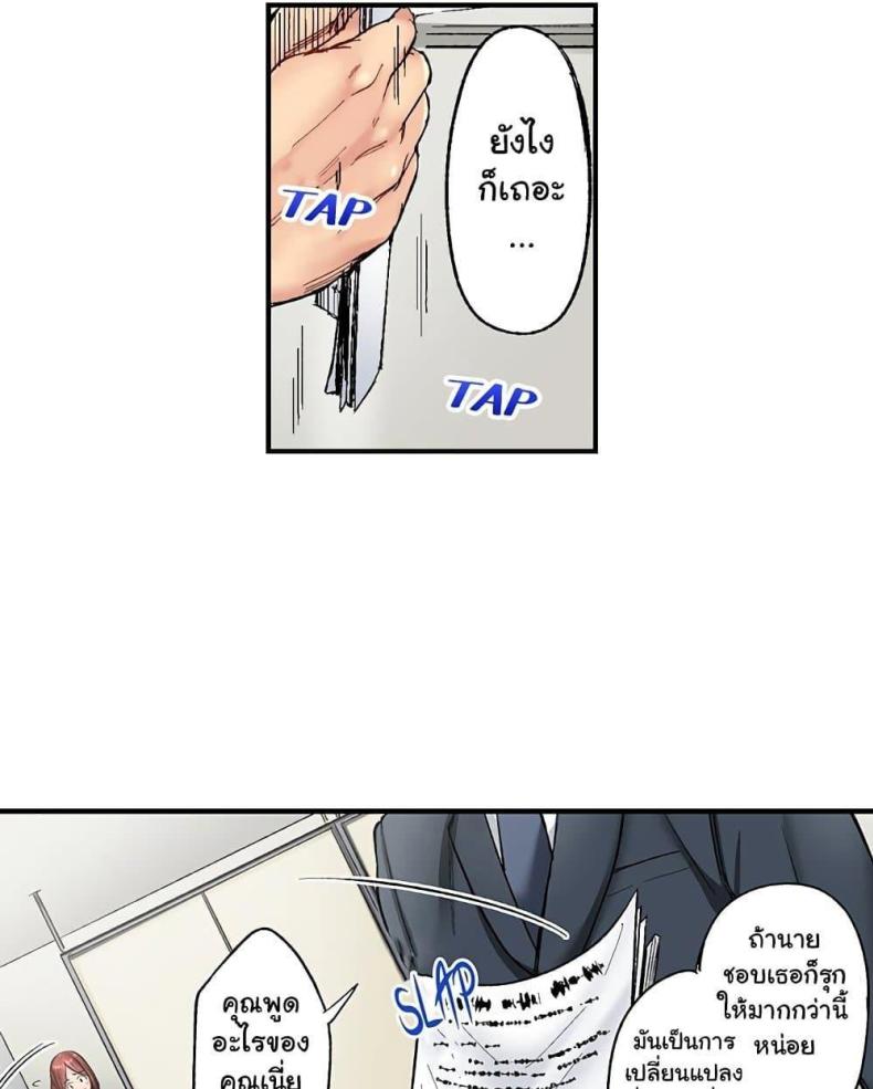 page-20