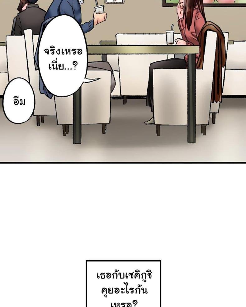 page-25