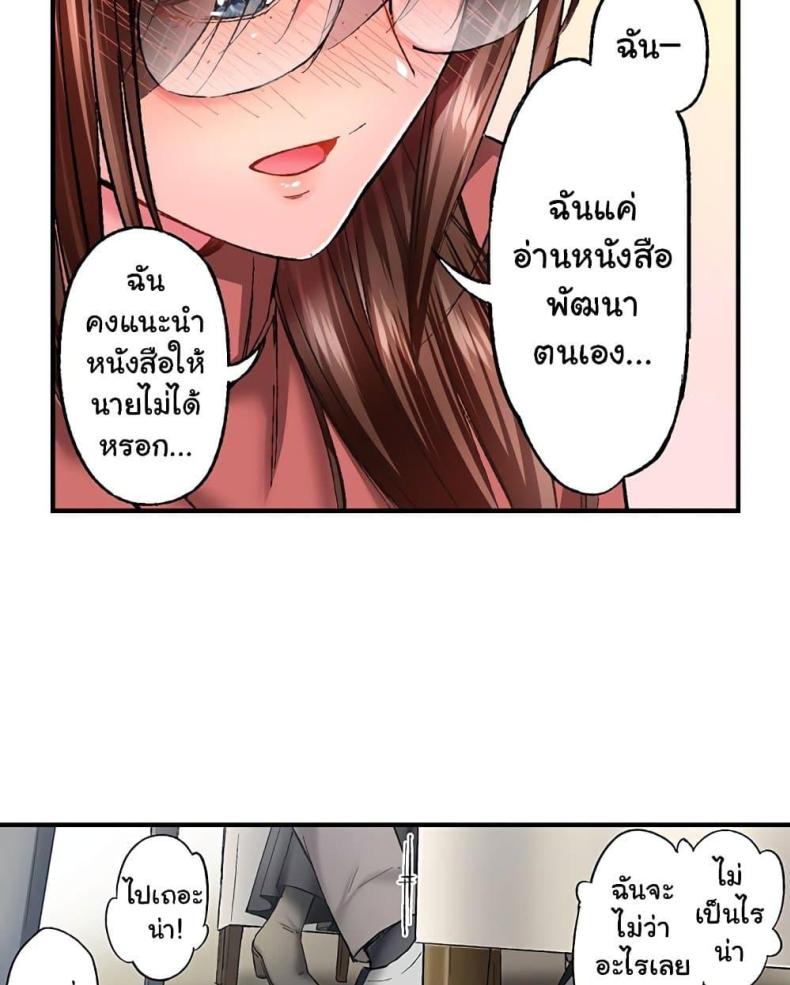 page-33