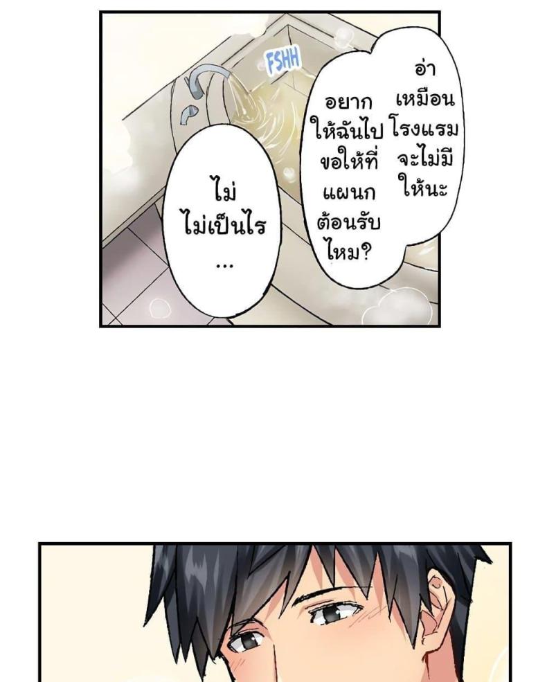 page-43