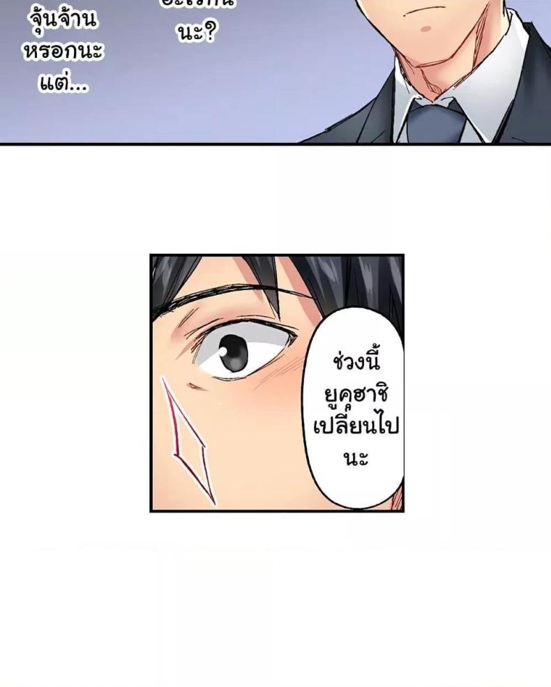 page-13