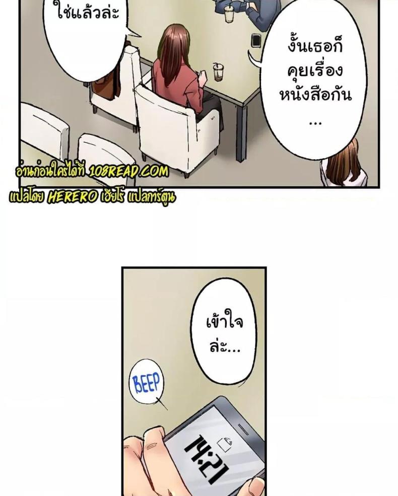 page-29