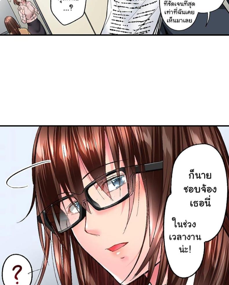 page-21
