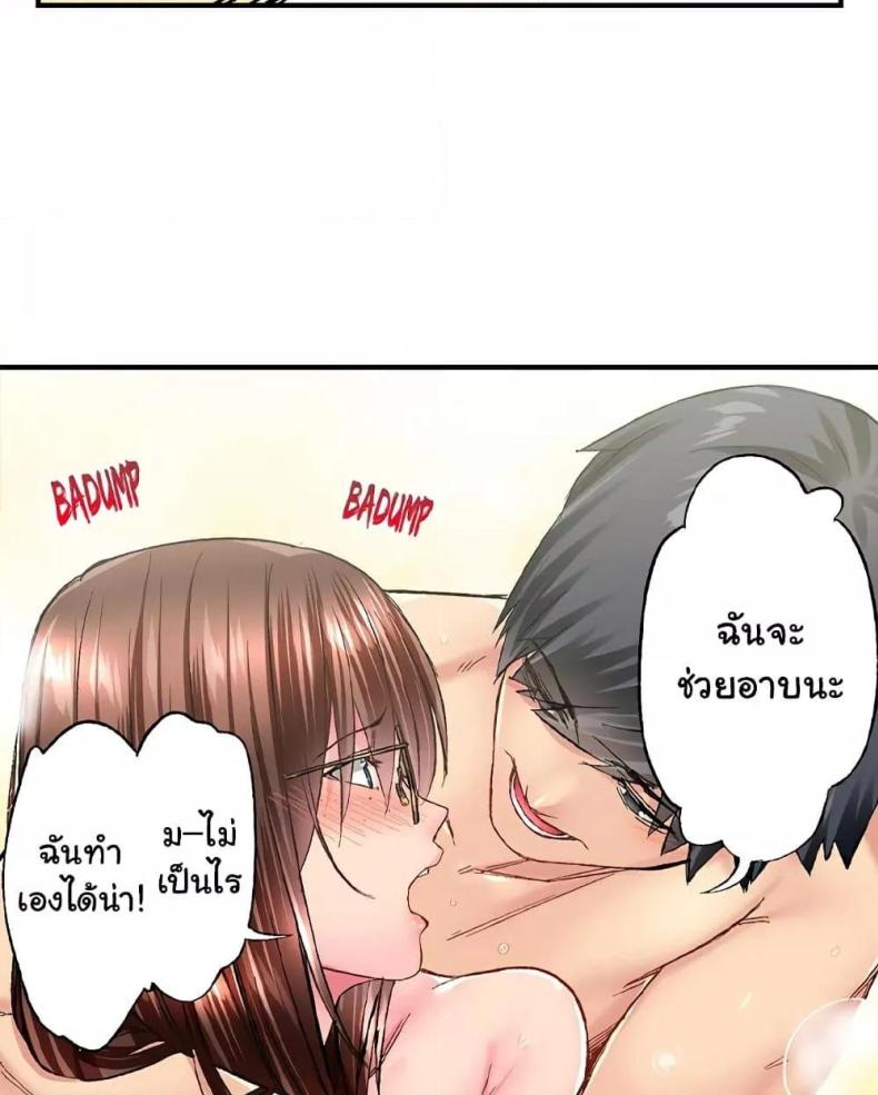 page-45