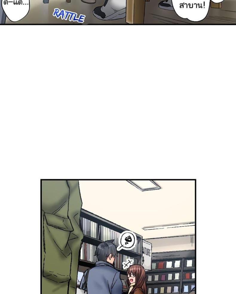 page-34