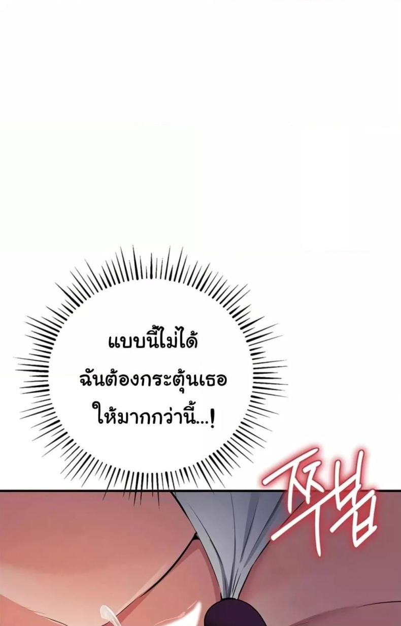 page-38