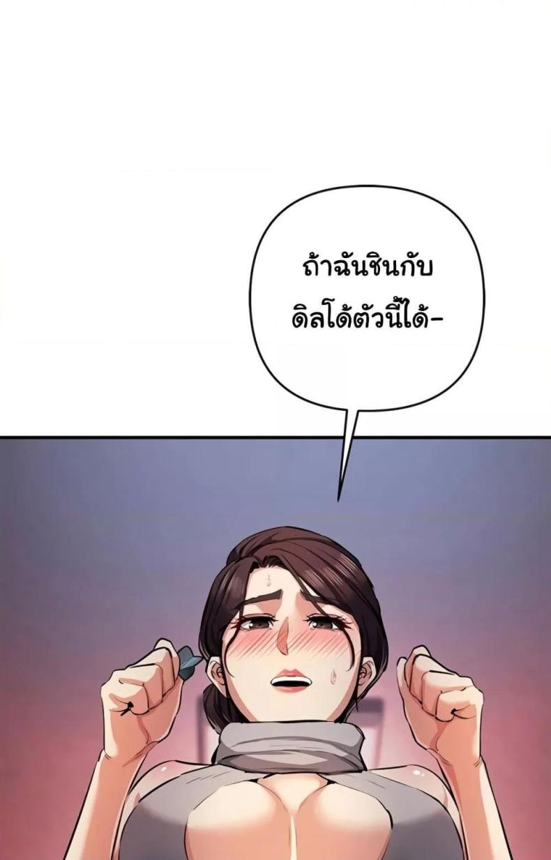 page-64
