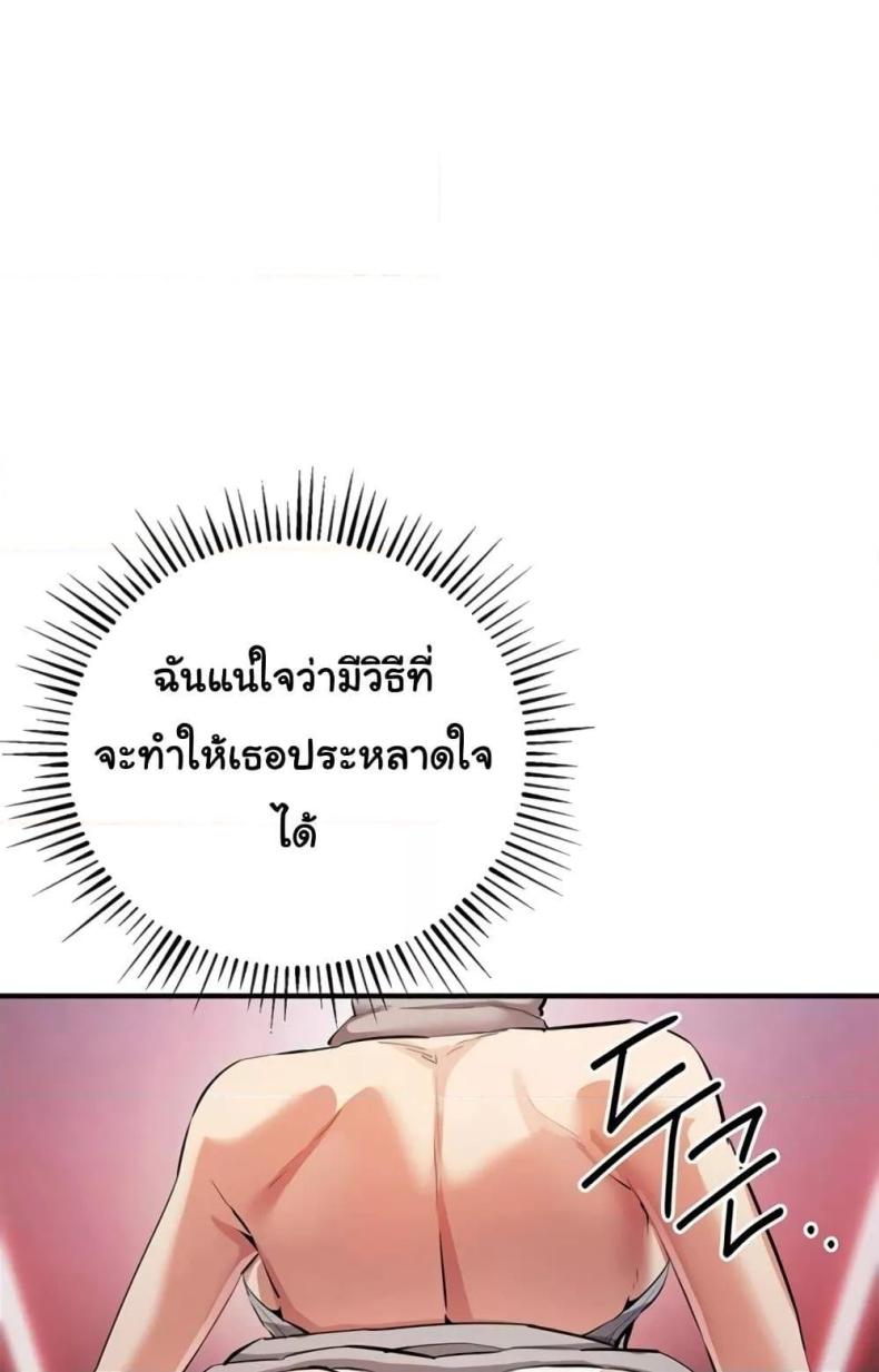 page-49