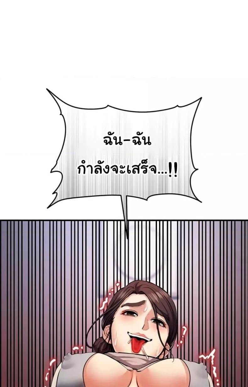 page-77