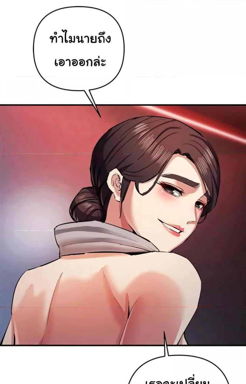 page-55