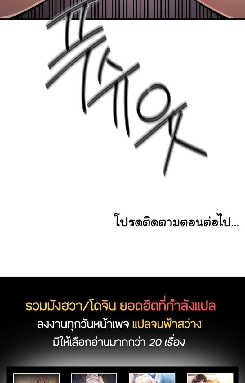 page-79