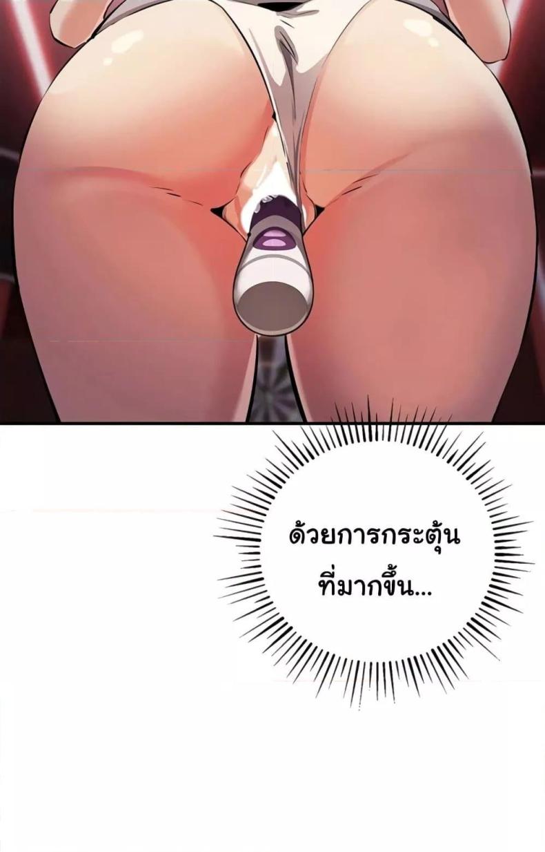 page-50