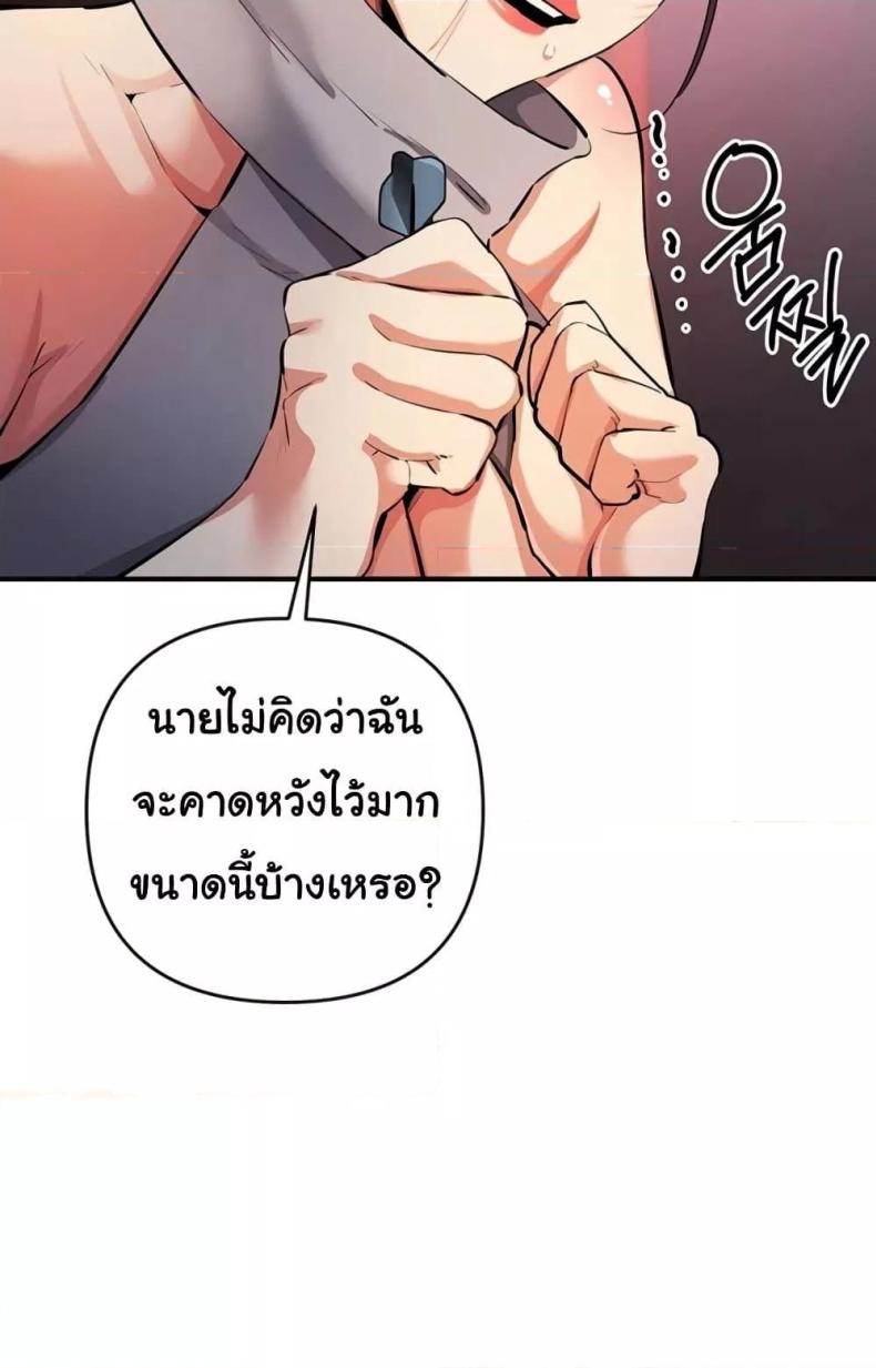 page-63