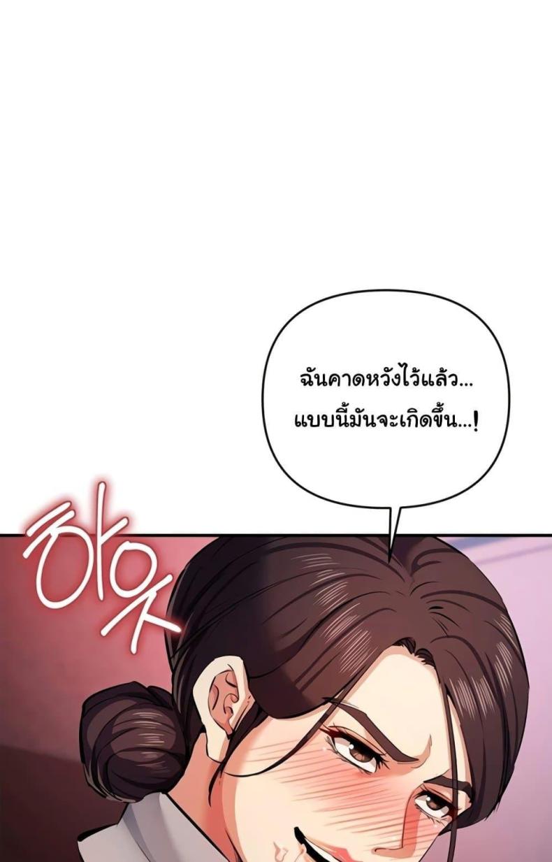 page-62