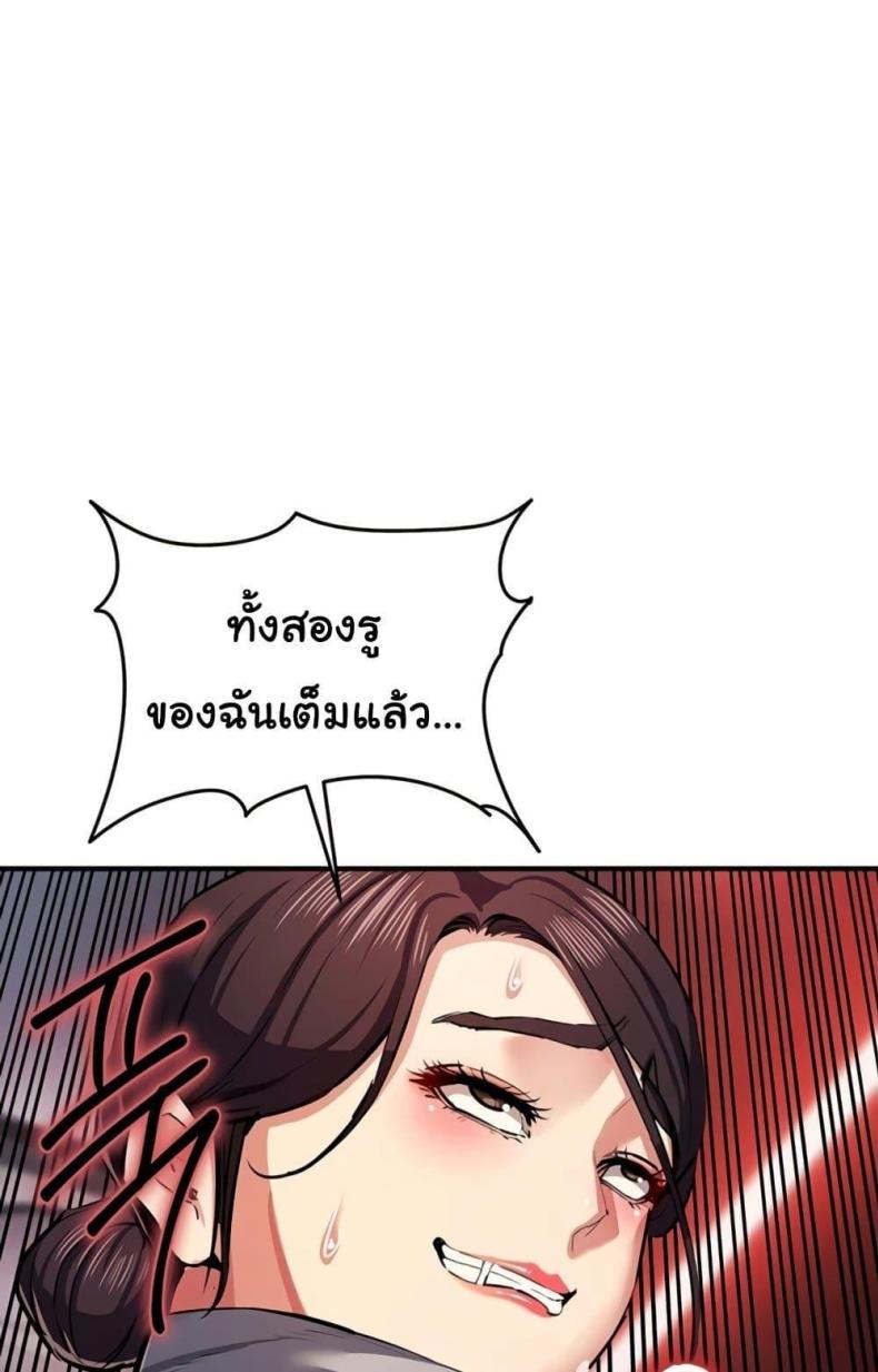 page-75