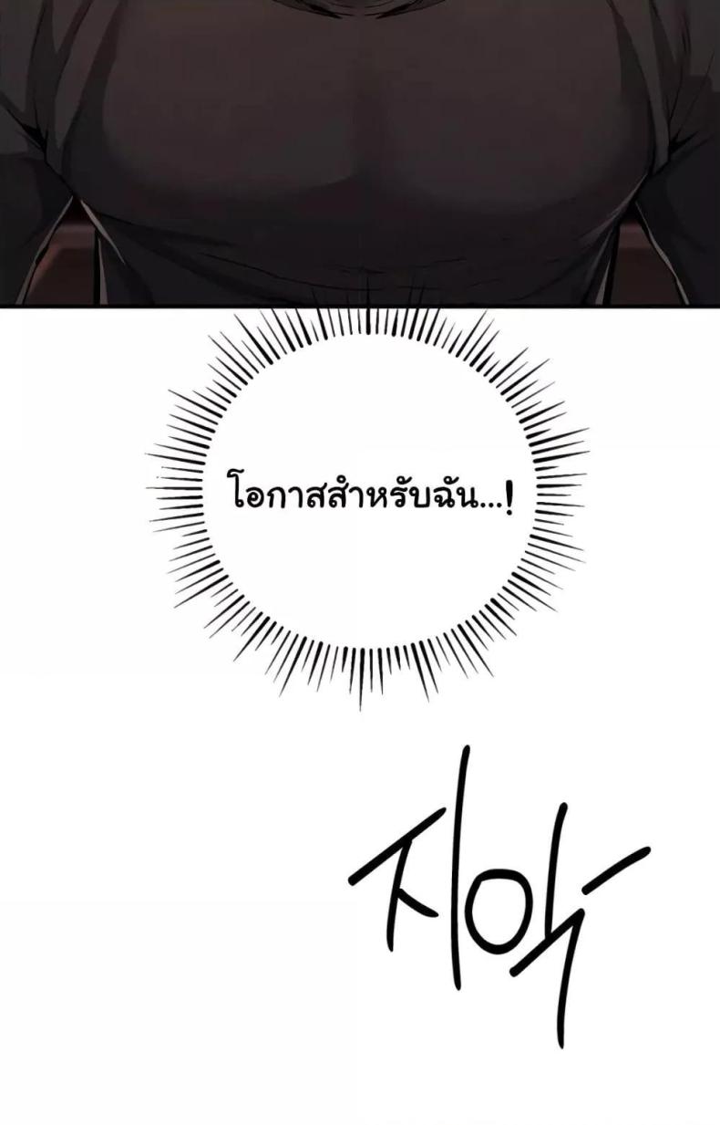 page-52
