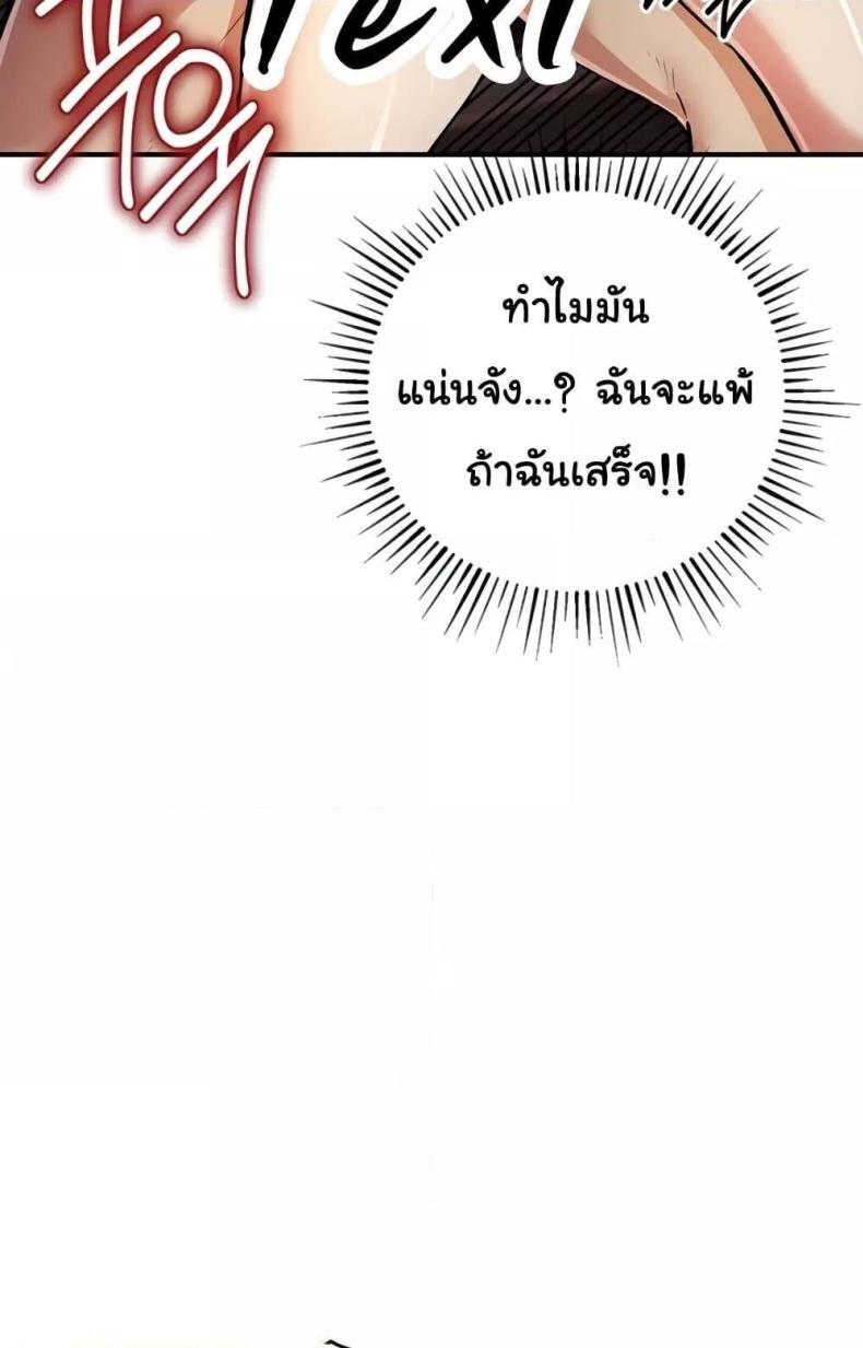 page-70