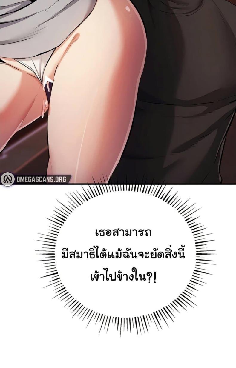 page-37
