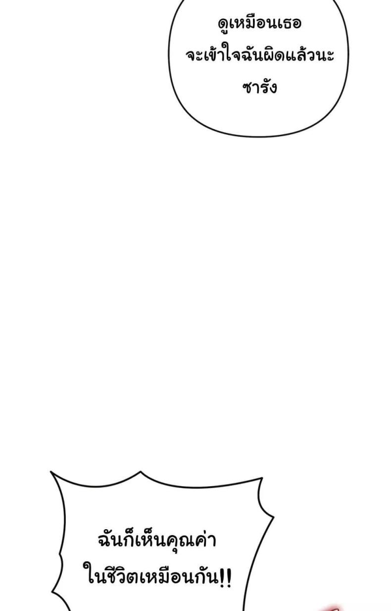 page-24