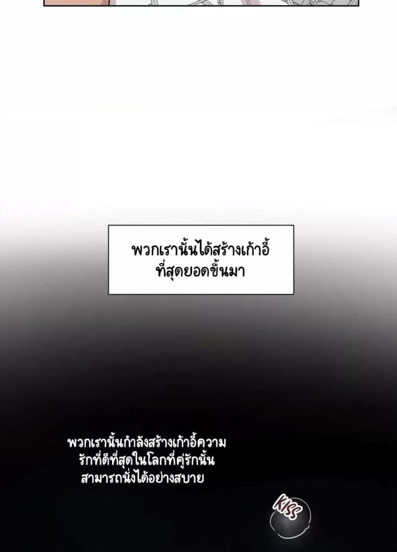page-38