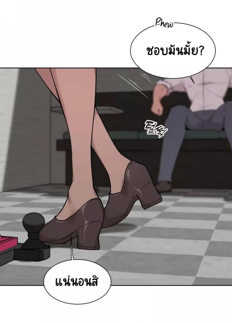 page-53
