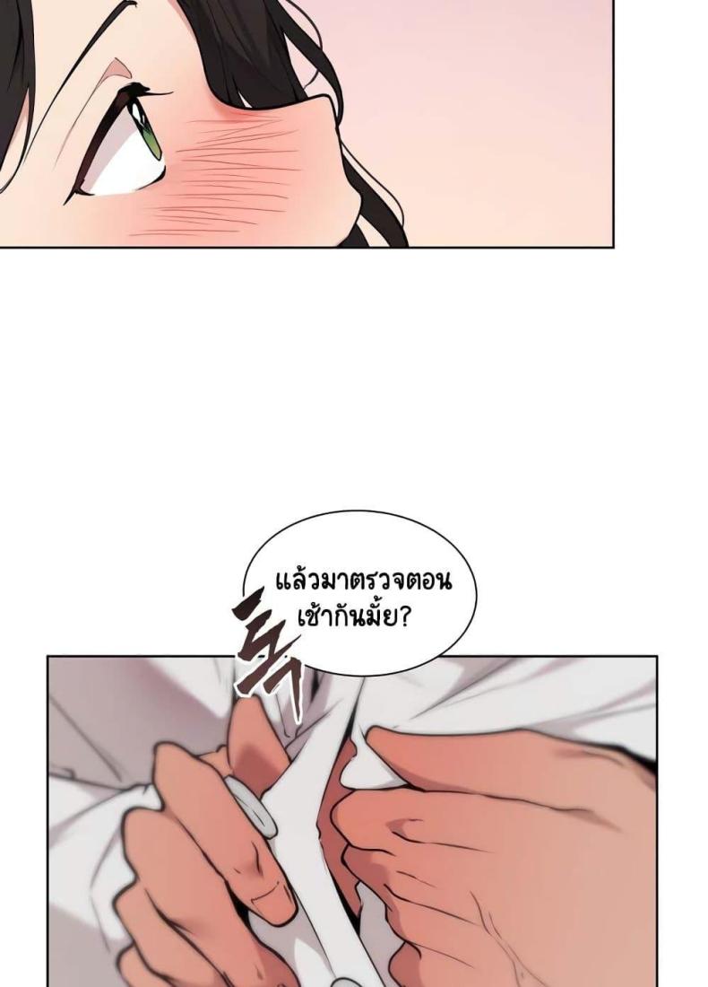 page-81