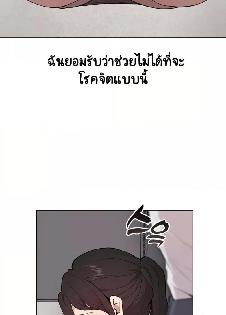 page-72