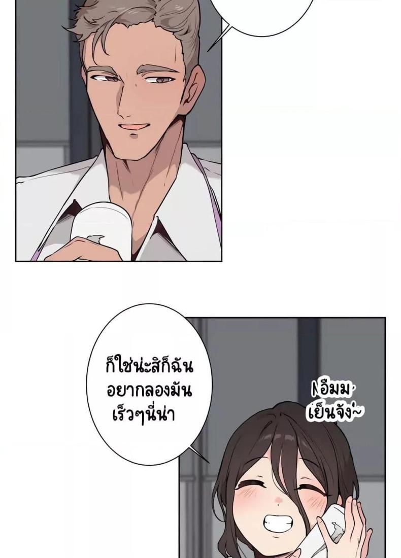 page-18