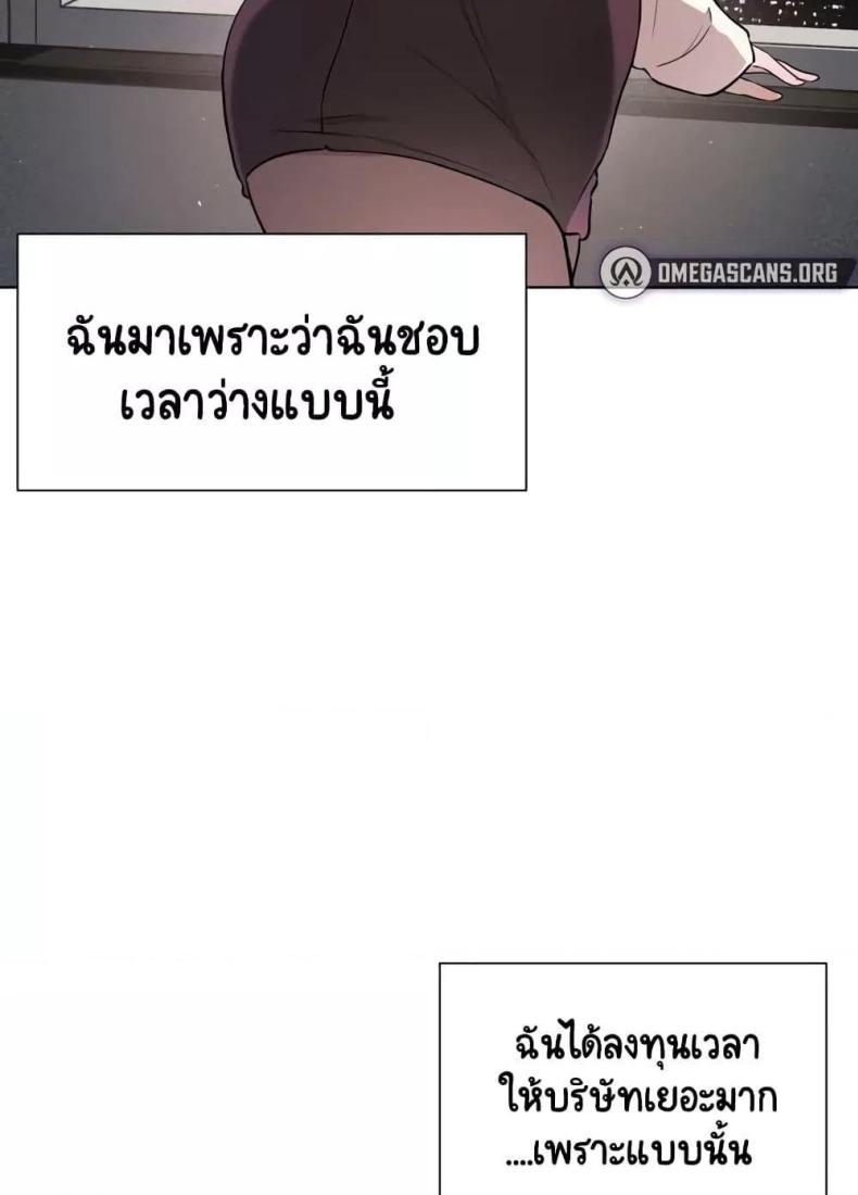 page-28