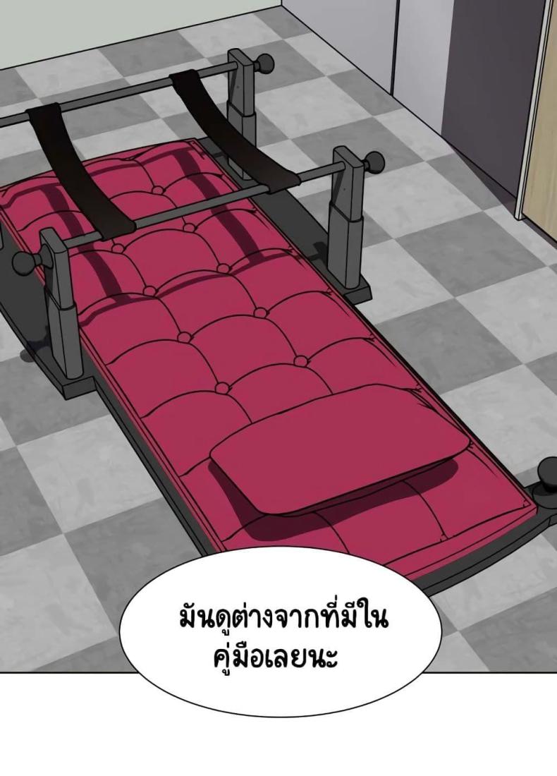 page-52