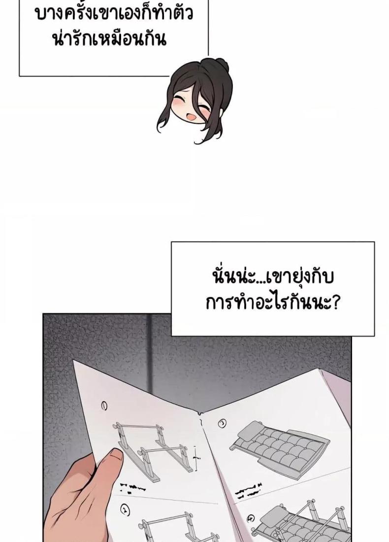 page-37