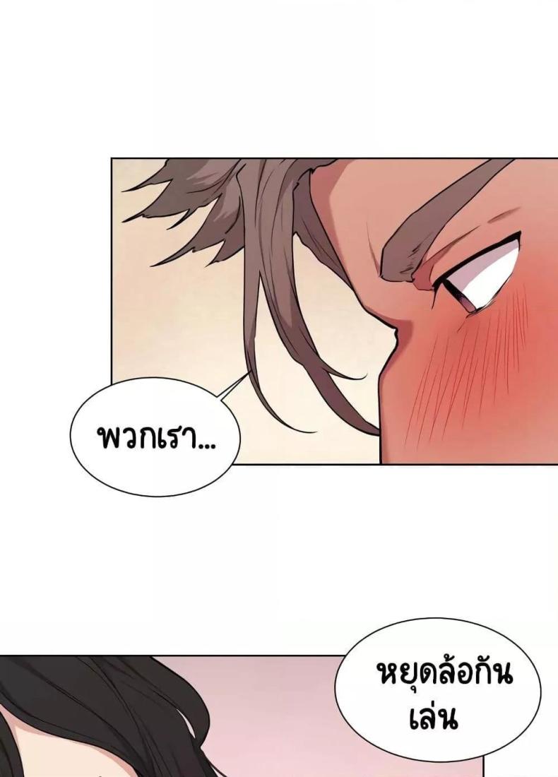 page-80