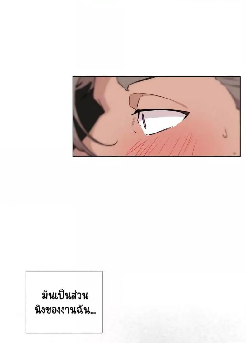 page-61