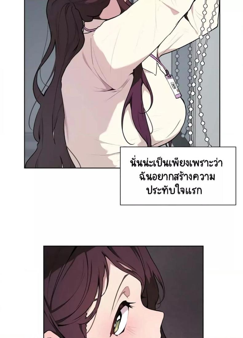 page-24