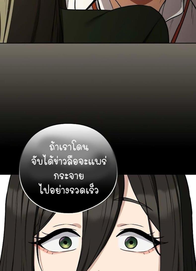 page-68