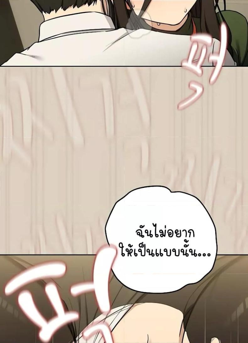 page-74