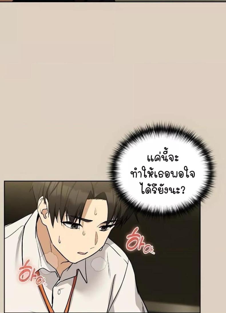 page-83