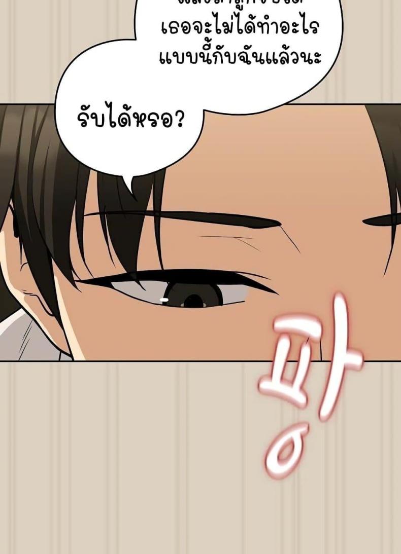 page-42
