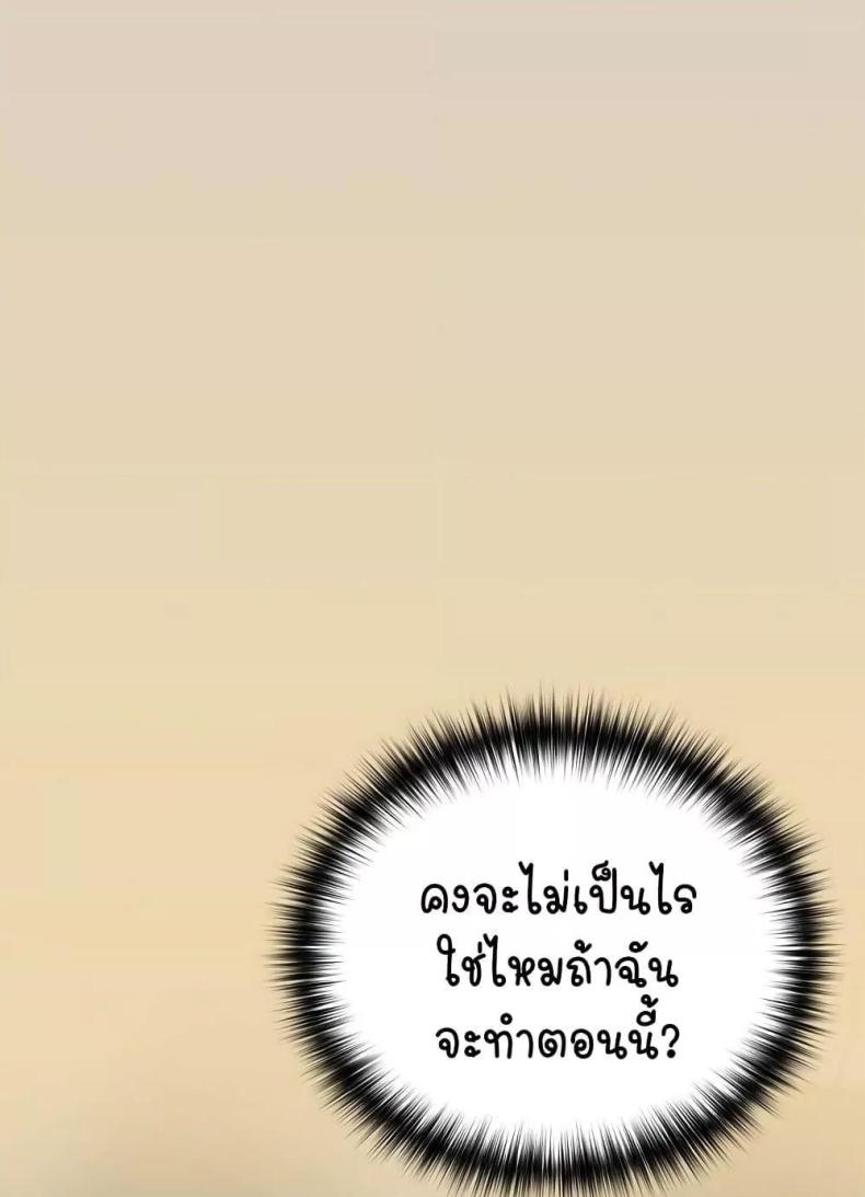 page-23