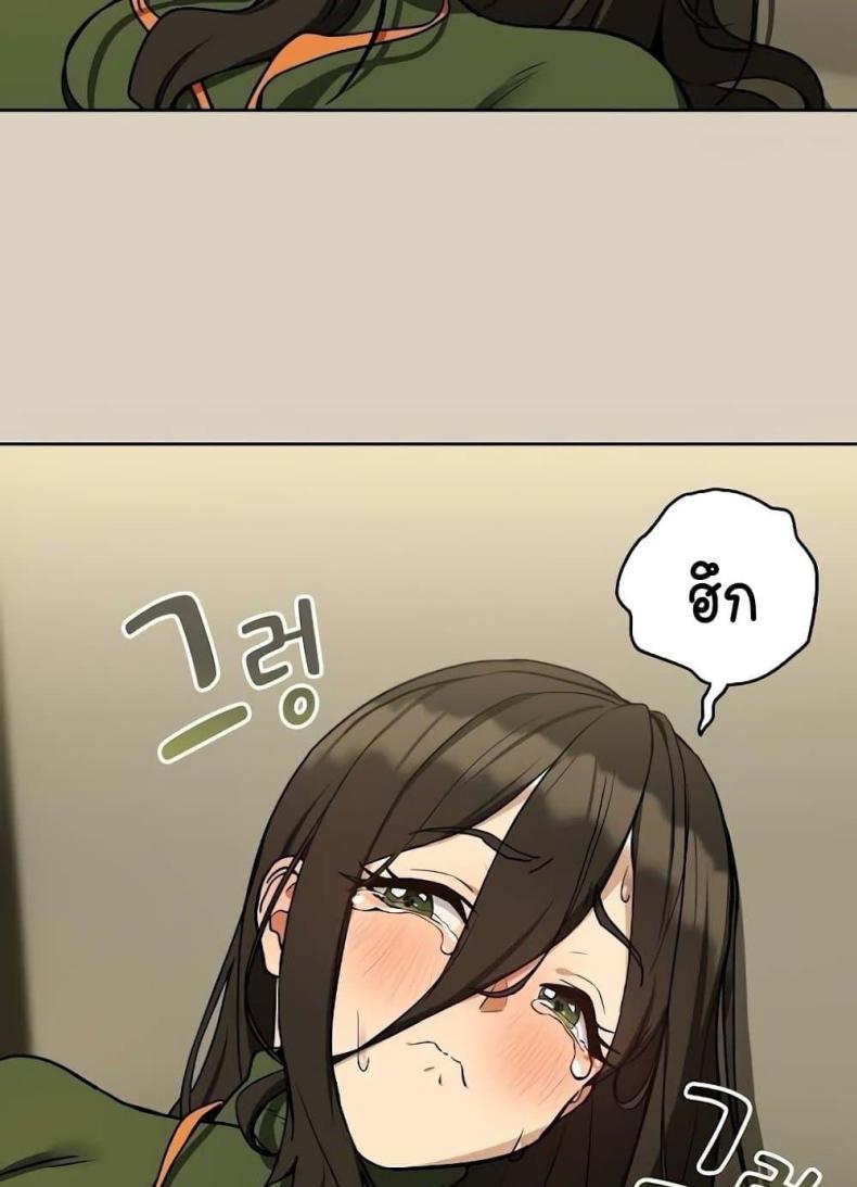 page-85
