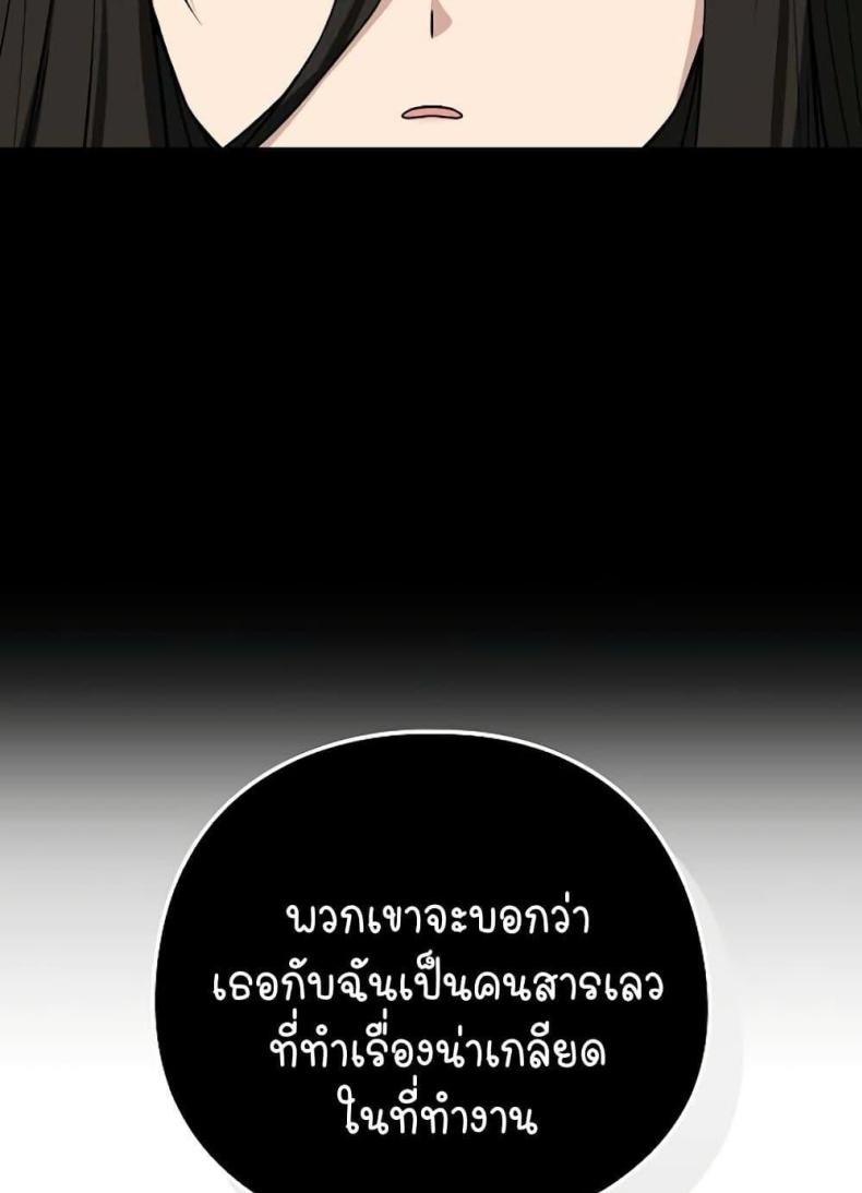 page-69