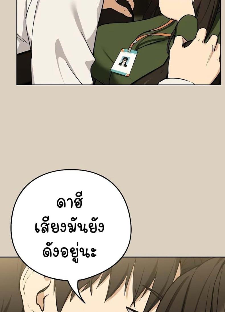 page-61