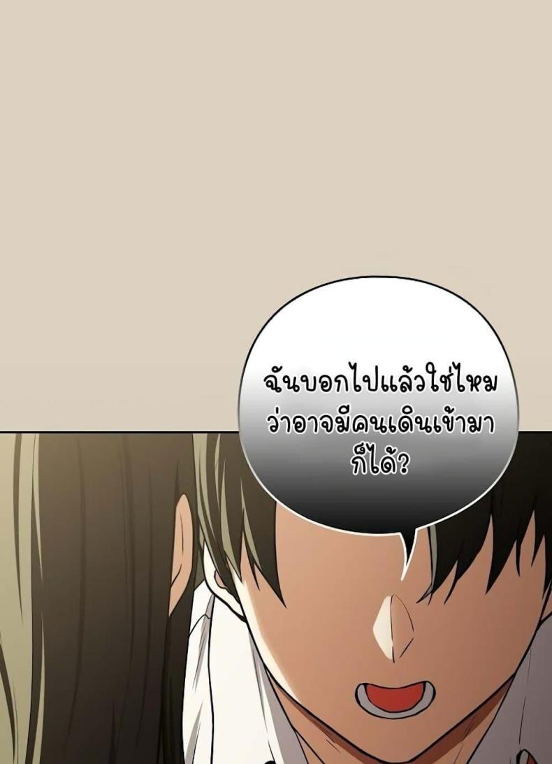 page-67