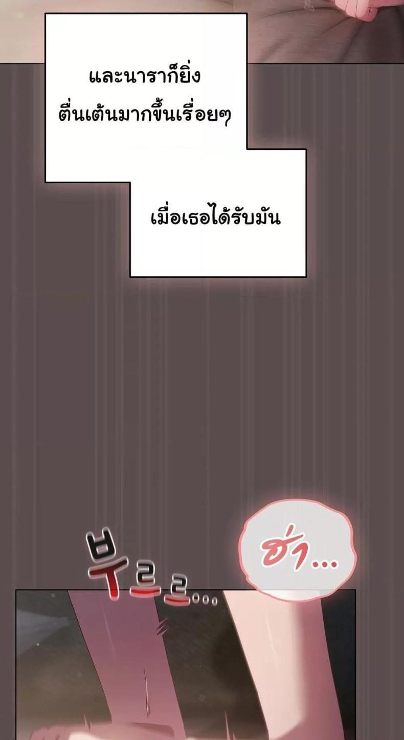 page-38